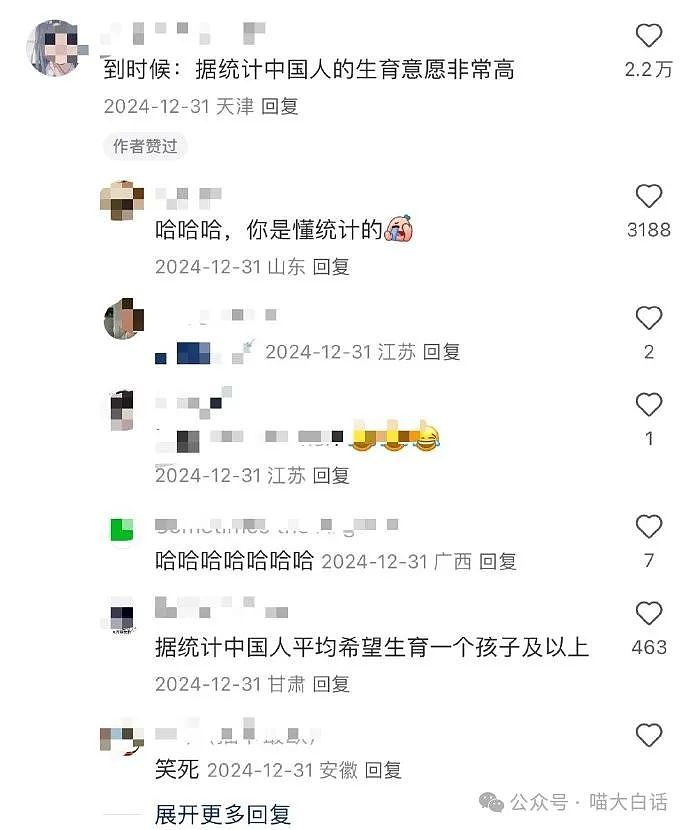 【爆笑】“开会放屁太响被领导误会？”哈哈哈哈苍天啊冤枉啊（组图） - 72