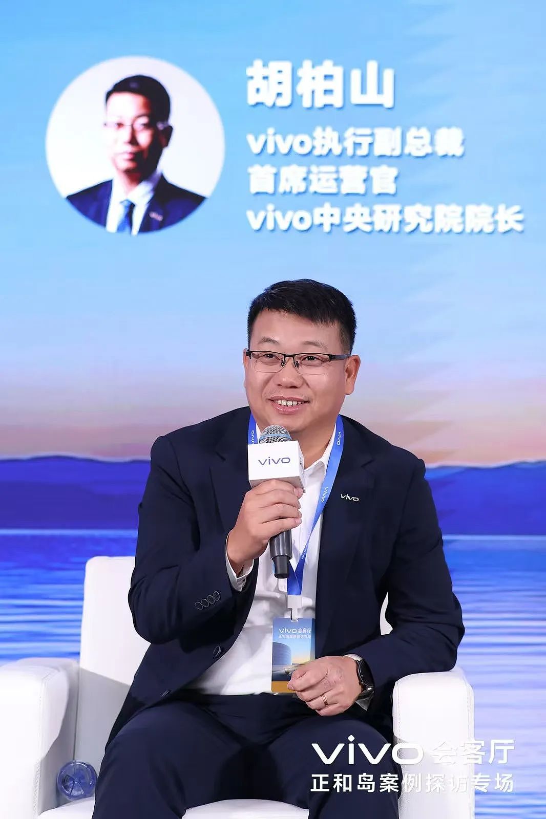 破局2025：vivo穿越周期的增长密码（组图） - 3