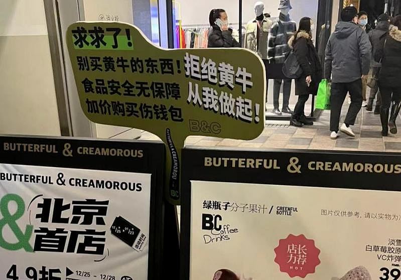 “月入2万，吃不起面包”，网红面包店越来越魔幻了（组图） - 13