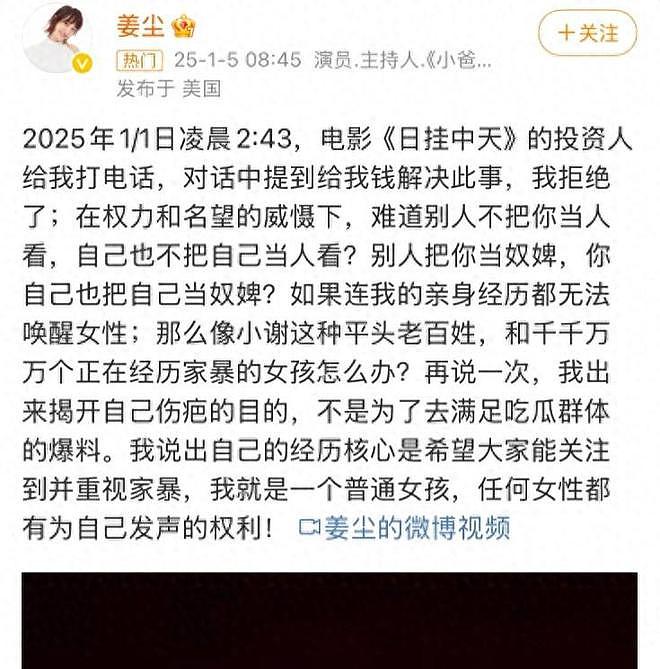 更多知情者下场！已婚女网友爆张颂文性骚扰至少10人，新剧已换角（组图） - 1