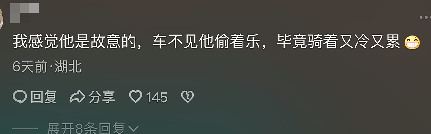 韩国网红嘲讽中国人体质差，结果爬完泰山后脸被扇肿了……（组图） - 27