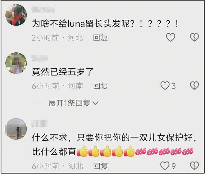 郑爽晒女儿5岁庆生照，祝福女儿如星闪耀，想把孩子送进娱乐圈？（组图） - 6