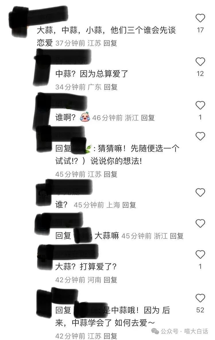 【爆笑】“开会放屁太响被领导误会？”哈哈哈哈苍天啊冤枉啊（组图） - 111