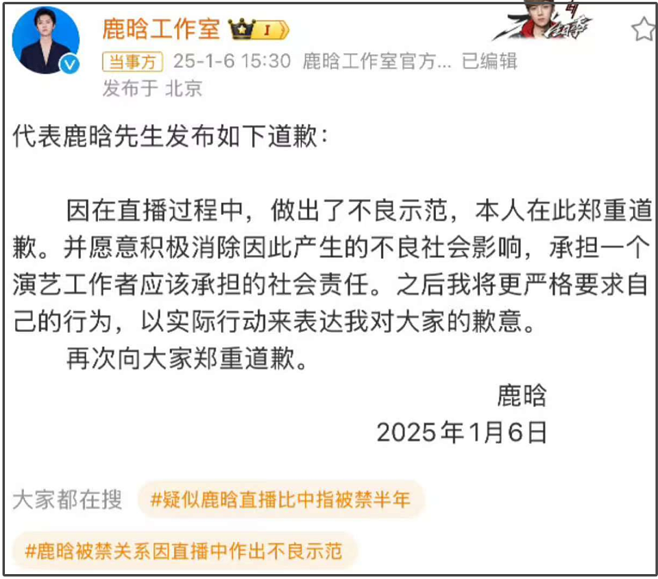 鹿晗被封风波发酵！被扒近期状态不对劲，深夜失眠喝酒还热衷染发（组图） - 5