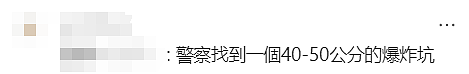 真炸了！墨尔本三大华人区全出事！维州当局紧急提醒！（组图） - 24