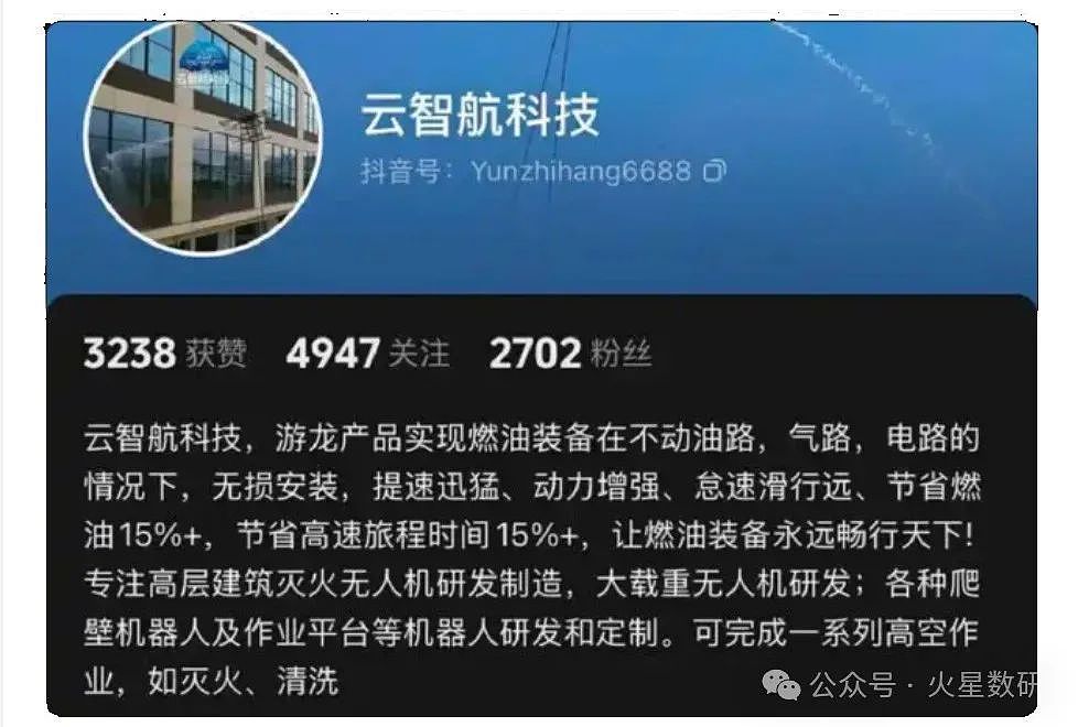 谁逼死了无人机专家、创业者、云智航科技董事长张代兵博士？（组图） - 5