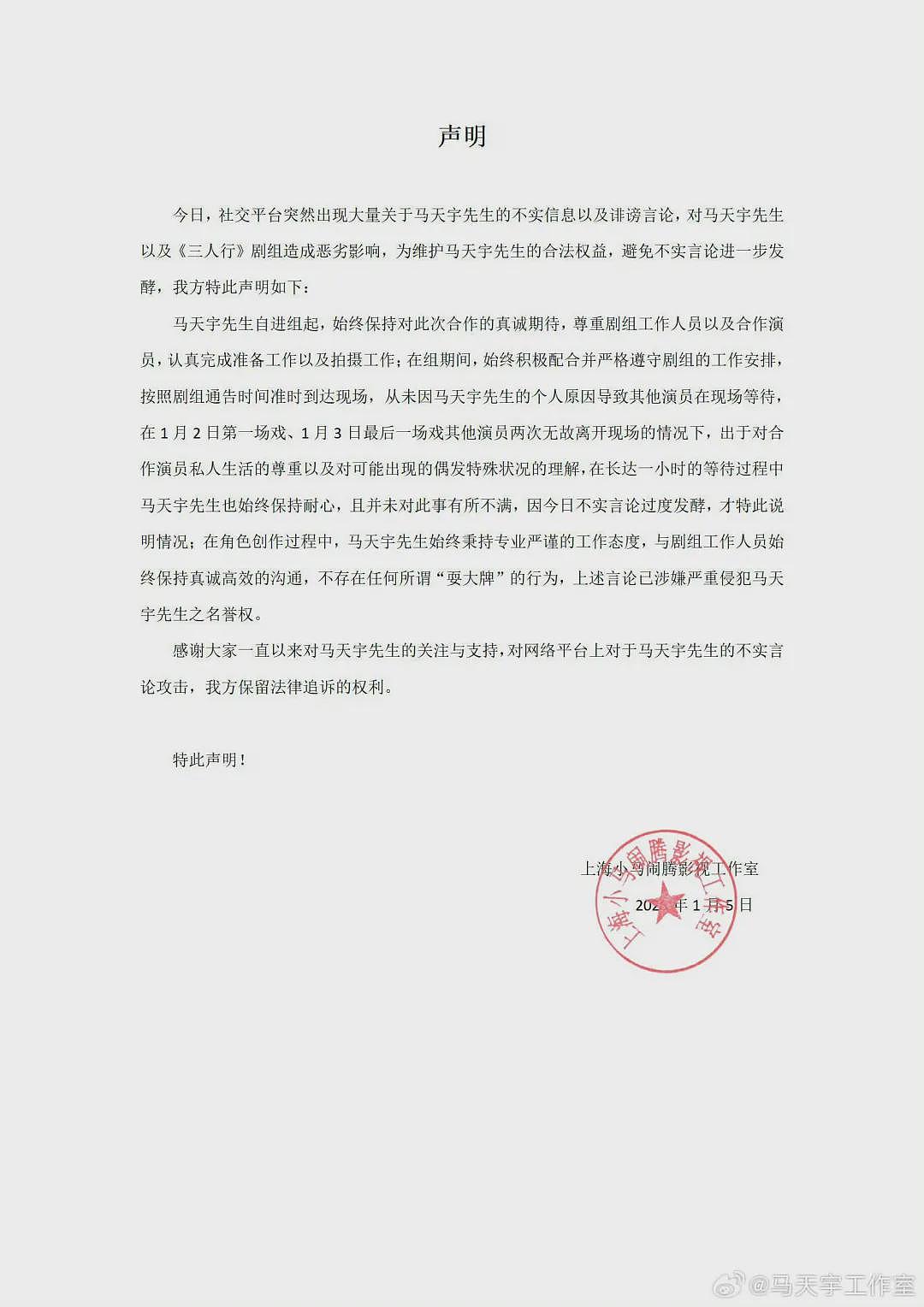 ​演员李明德一天粉丝暴涨至千万！开直播怒斥“圈钱”质疑，结束后问：收入在哪看？（组图） - 4