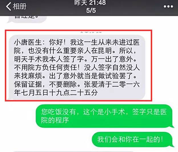 昆明老人冒充“交警”街头执勤35年，冲上热搜后全网崩溃落泪：背后的故事，太扎心...（组图） - 16