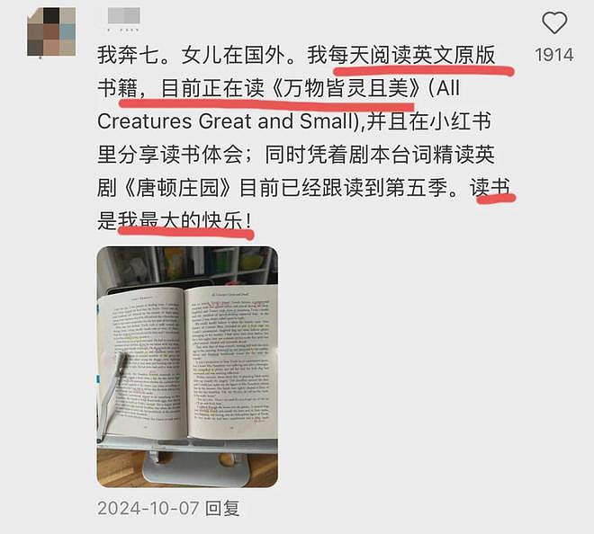 正是闯的年纪！上海阿姨56岁出国留学：这是鸡娃不成鸡自己？（组图） - 14