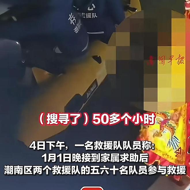 天塌了！汕头一女生和家长吵架跳河，弟弟救姐溺水身亡，姐姐被救（组图） - 2