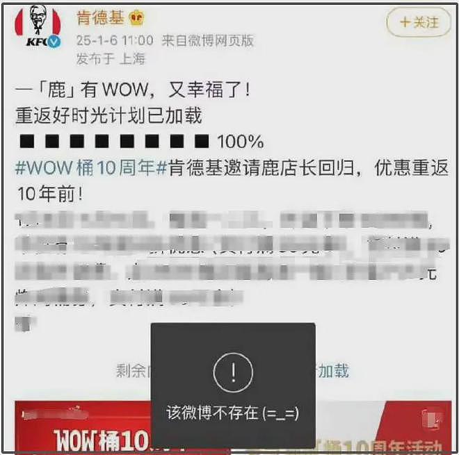 外网曝鹿晗涉毒被调查，道歉声明网友不信，关晓彤评论区控不住了（组图） - 12