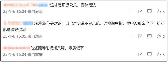 外网曝鹿晗涉毒被调查，道歉声明网友不信，关晓彤评论区控不住了（组图） - 13