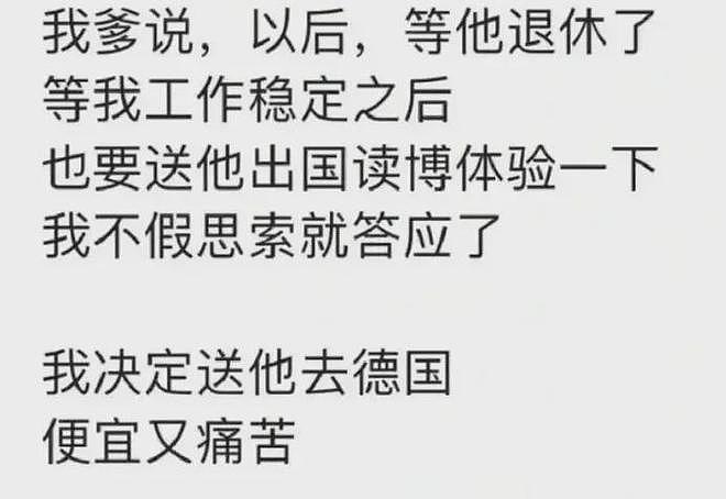 正是闯的年纪！上海阿姨56岁出国留学：这是鸡娃不成鸡自己？（组图） - 22