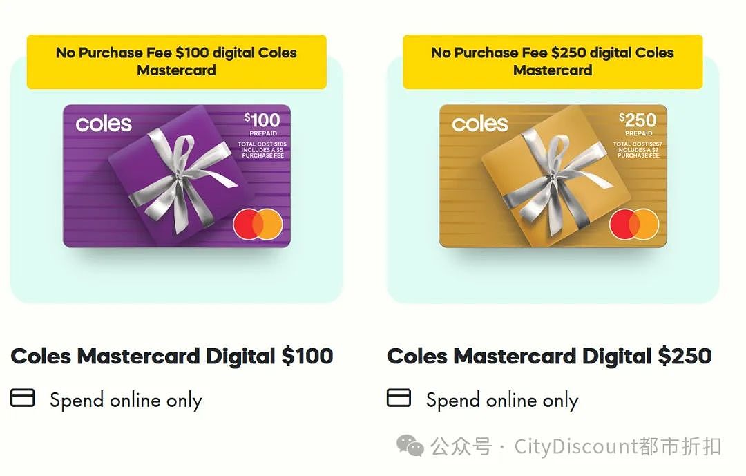 Coles Mastercard 电子礼物卡免激活费（组图） - 1