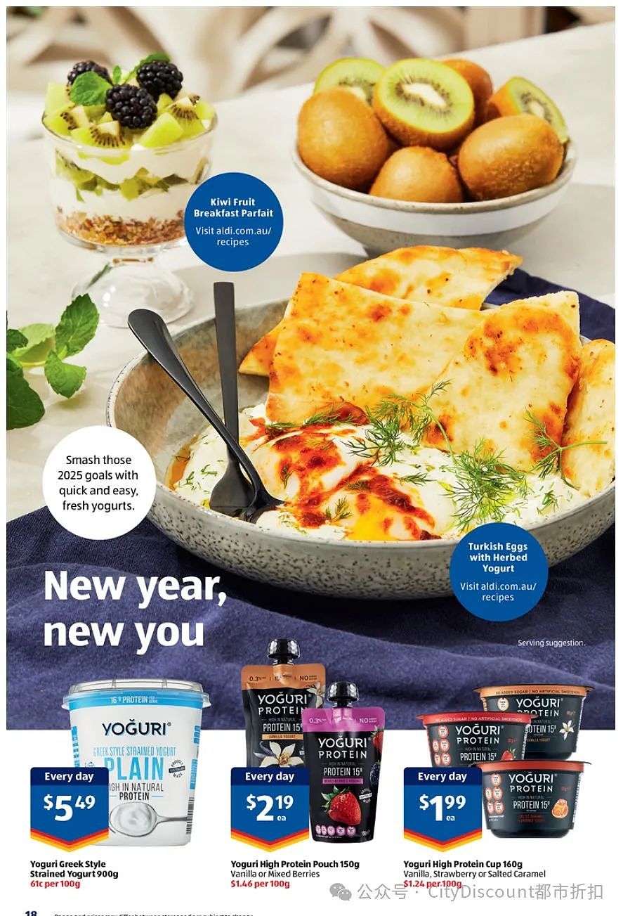 上学是要有行头的！【Aldi】1月8日起特价品及本期特价食品（组图） - 11