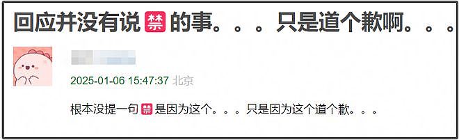 外网曝鹿晗涉毒被调查，道歉声明网友不信，关晓彤评论区控不住了（组图） - 19