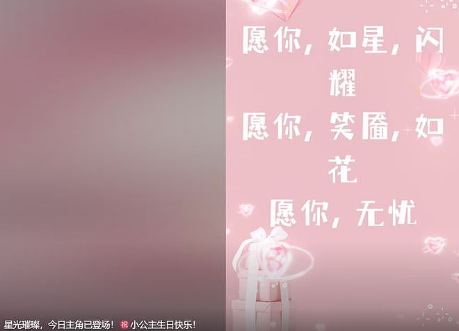 郑爽晒女儿5岁庆生照，祝福女儿如星闪耀，想把孩子送进娱乐圈？（组图） - 15