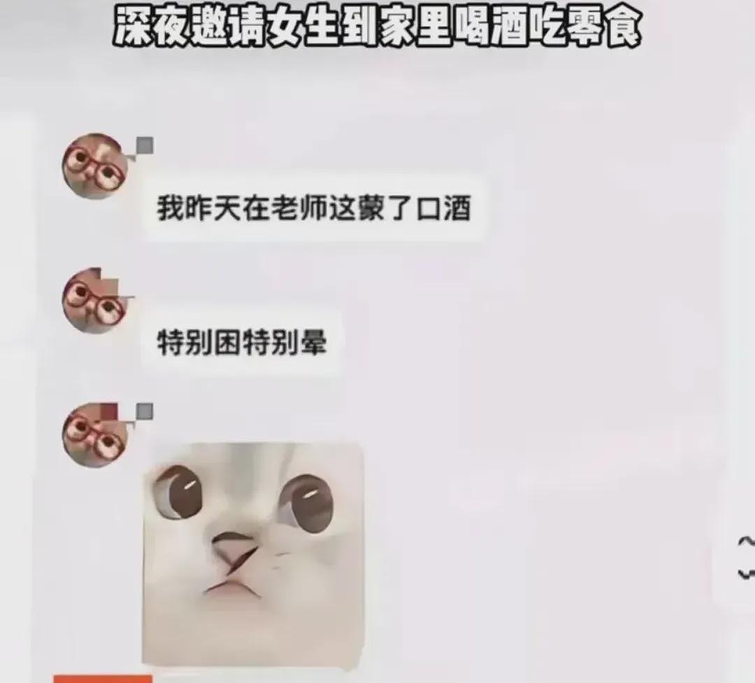 炸裂！大学生举报自己未成年女友被高中班主任抢走，亮点太多太抓马…（组图） - 5