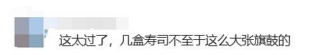 ”为了$15”华人超市5辆警车大阵仗抓捕，网友炸锅（组图） - 5