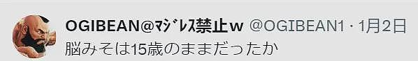 美女coser偷车上网炫耀秒被抓！真容曝光粉丝心碎：怎么是女装大佬（组图） - 9