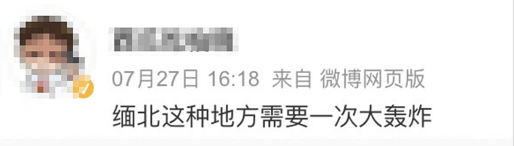 男演员泰缅边境失联，让我想起了那个20万被卖到缅甸的留学生...（组图） - 24