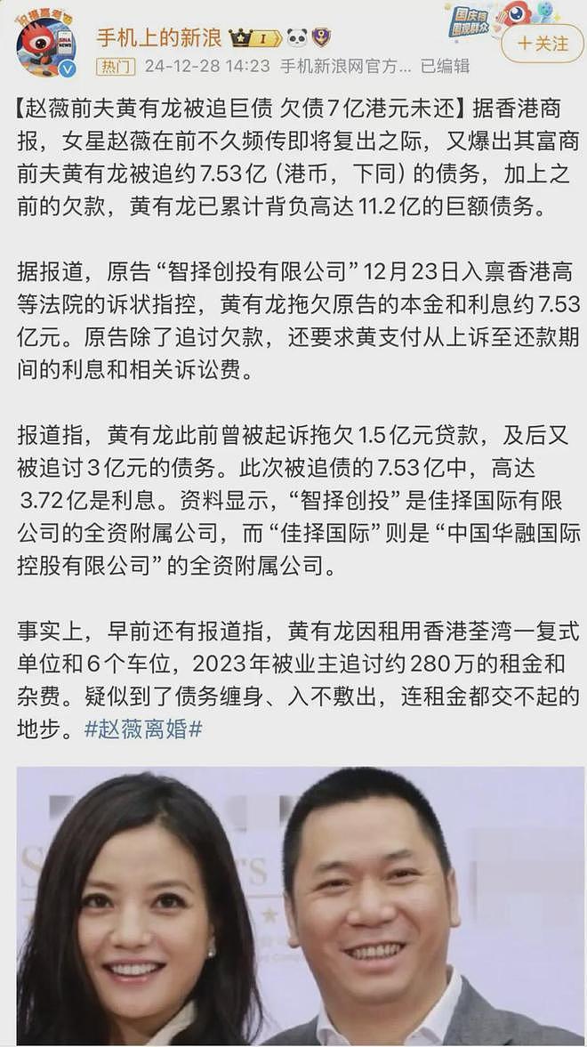 赵薇离婚，背后真相并不简单！（组图） - 12