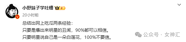 【爆笑】我爸花80w给我装修房子，打开书房后我懵了！网友夺笋：考上了家里的编制吗？（组图） - 9