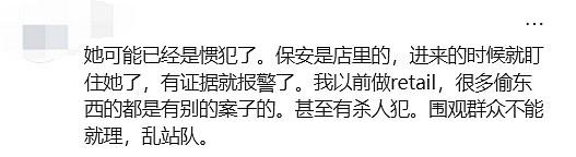 ”为了$15”华人超市5辆警车大阵仗抓捕，网友炸锅（组图） - 10