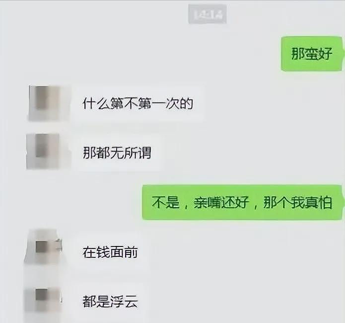 炸裂！大学生举报自己未成年女友被高中班主任抢走，亮点太多太抓马…（组图） - 16