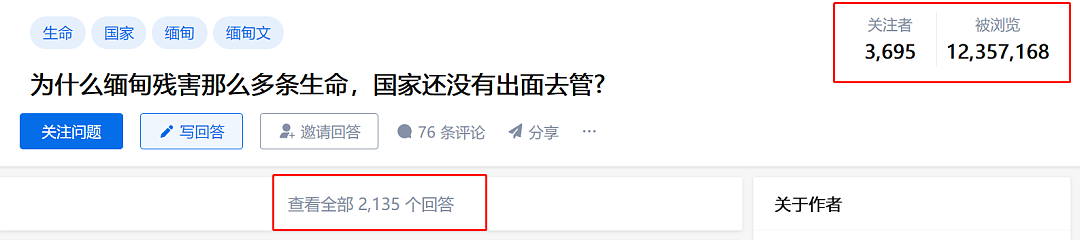 男演员泰缅边境失联，让我想起了那个20万被卖到缅甸的留学生...（组图） - 23