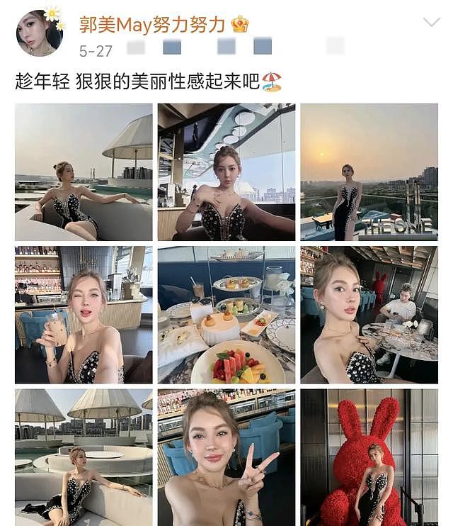 哪来的钱？郭美美晒新买的公寓，出狱才9个月，买三套房存几百万（组图） - 11