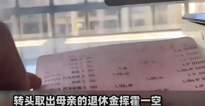 中国一女子因长得太漂亮，55岁没上过一天班，三婚三离，颜值曝光后网友唏嘘（组图） - 4