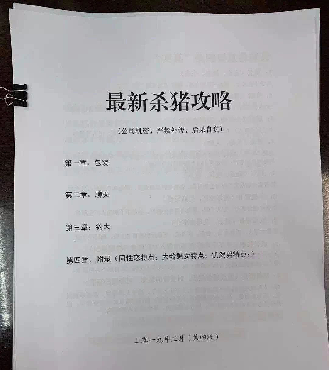 男演员泰缅边境失联，让我想起了那个20万被卖到缅甸的留学生...（组图） - 20