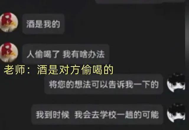 炸裂！大学生举报自己未成年女友被高中班主任抢走，亮点太多太抓马…（组图） - 9