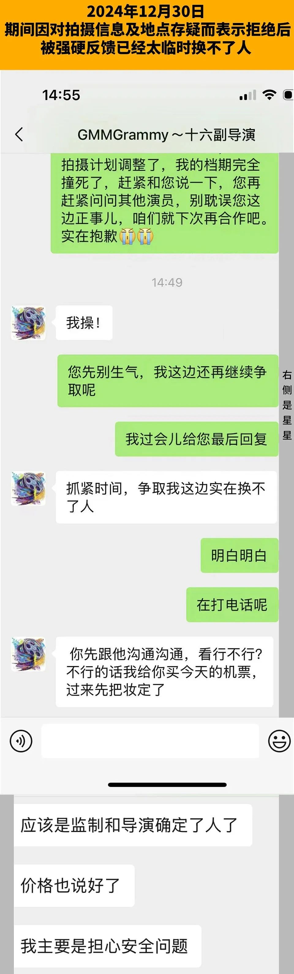 中国游客又被盯上了！被绑架、抢劫！甚至有演员在泰缅边境拍戏失联...（组图） - 6