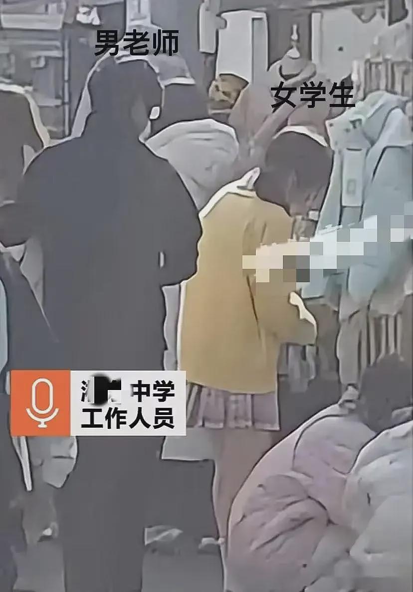 炸裂！大学生举报自己未成年女友被高中班主任抢走，亮点太多太抓马…（组图） - 13