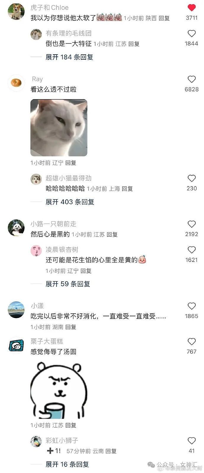 【爆笑】我爸花80w给我装修房子，打开书房后我懵了！网友夺笋：考上了家里的编制吗？（组图） - 40