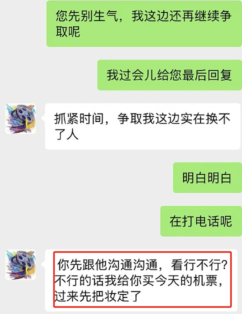 男演员泰缅边境失联，让我想起了那个20万被卖到缅甸的留学生...（组图） - 6