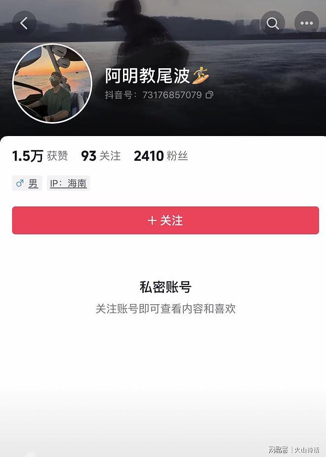 震惊！一女子称三亚冲浪时，被教练多次推按压和抠私密处，已报案（组图） - 4