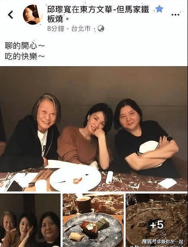 王菲家中聚餐照流出！素颜出镜美得真实又自然（组图） - 2