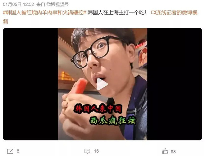 什么鬼，韩国人吃不起肉，打飞的来上海吃？（组图） - 1