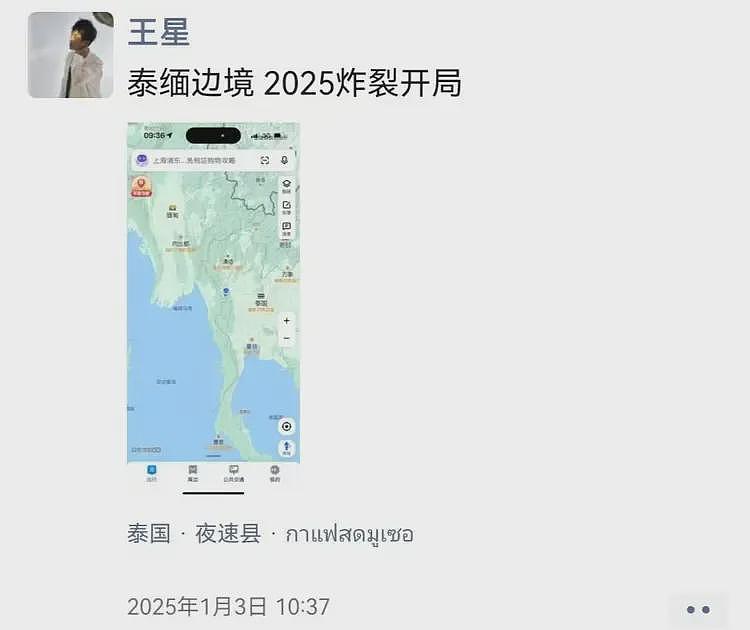 男演员泰缅边境失联，让我想起了那个20万被卖到缅甸的留学生...（组图） - 8