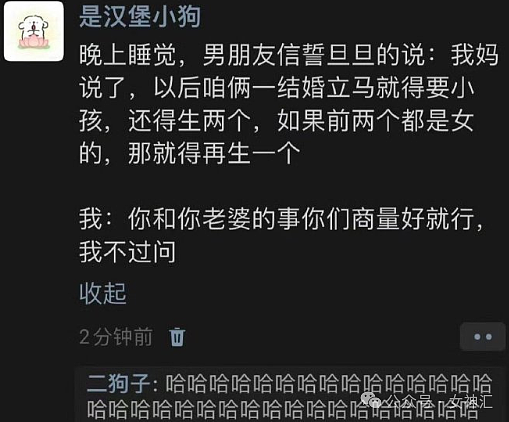 【爆笑】我爸花80w给我装修房子，打开书房后我懵了！网友夺笋：考上了家里的编制吗？（组图） - 34