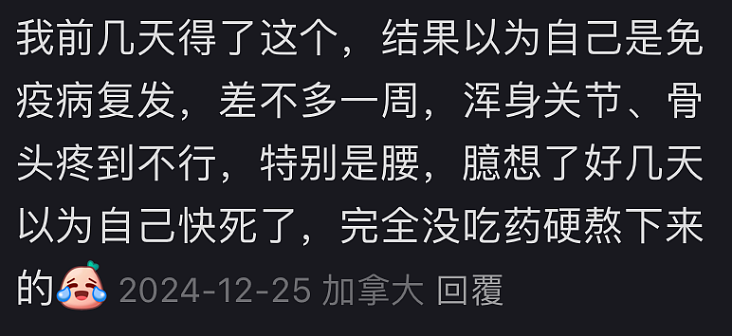 大批华人病倒！高烧狂咳黄痰，这种病毒有新症状！首宗禽流感死亡，病毒体内变异（组图） - 4