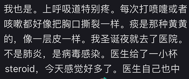 大批华人病倒！高烧狂咳黄痰，这种病毒有新症状！首宗禽流感死亡，病毒体内变异（组图） - 9