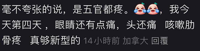 大批华人病倒！高烧狂咳黄痰，这种病毒有新症状！首宗禽流感死亡，病毒体内变异（组图） - 5