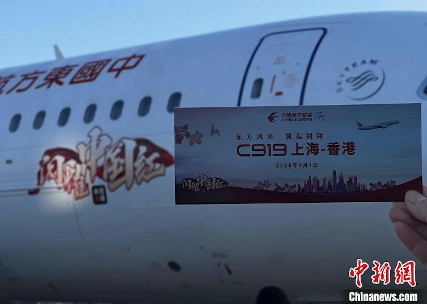 100%中国制造！C929将换国产发动机，预计2030年首飞！媲美波音787（组图） - 2