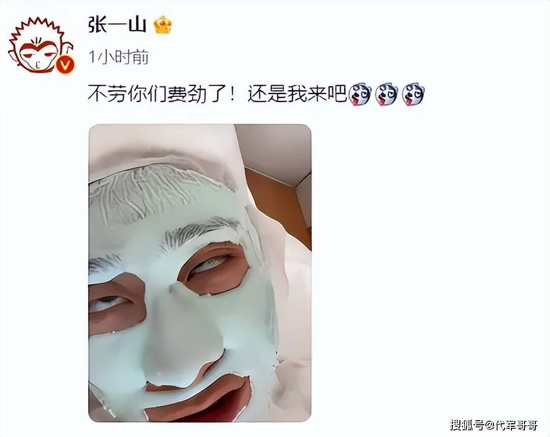 被张一山的近照吓到了，他怎么成这样了？（组图） - 6