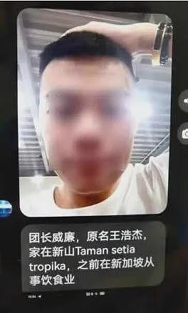 中国游客又被盯上了！被绑架、抢劫！甚至有演员在泰缅边境拍戏失联...（组图） - 16