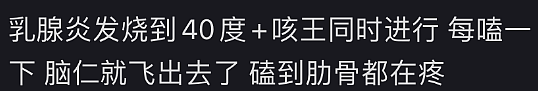 大批华人病倒！高烧狂咳黄痰，这种病毒有新症状！首宗禽流感死亡，病毒体内变异（组图） - 8